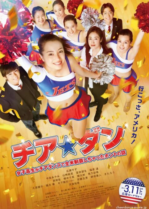 啦啦队之舞:女高中生用啦啦队舞蹈征服全美的真实故事