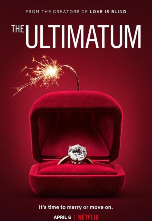 最后通牒:不结就分 第三季