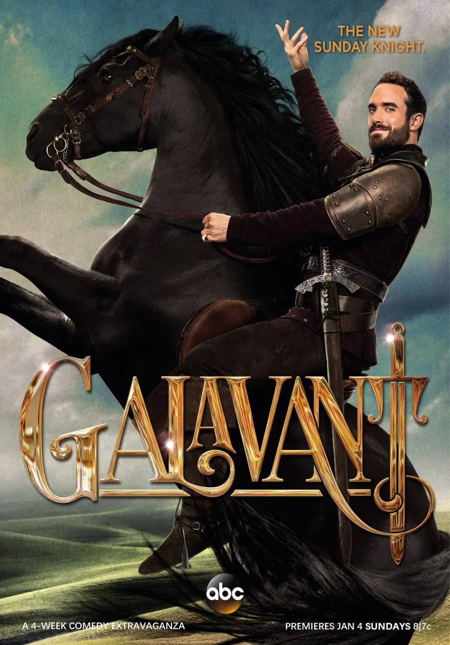 游侠笑传 第一季