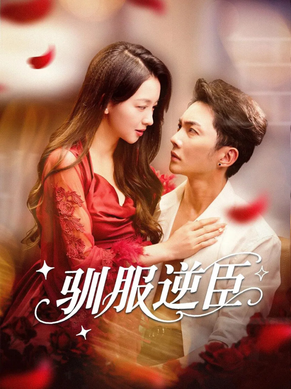 穿越百年：从仙帝开始养女儿